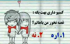 عاشقانه ها bahar2000 348955