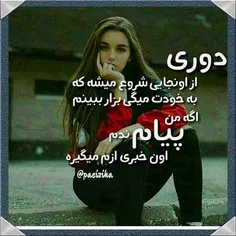 #عکس نوشته