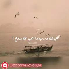 گلی #هله و #مرحبه و #التعب کله #یروح