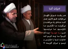 جواب منتقدین شورای نگهبان به سبک وادبیات روحانی . . . !!!