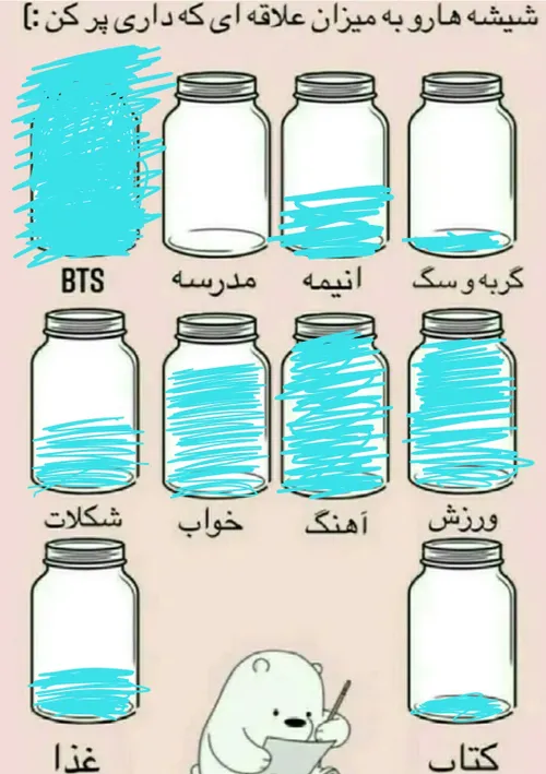  bts1388888 50469521 - عکس ویسگون