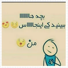 من اووووووووومدم😁💃🙌💃🙌😁