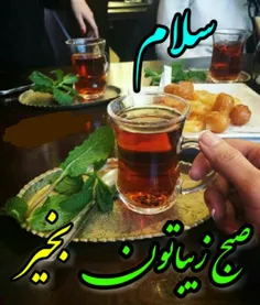 صبح آمدہ☘ 