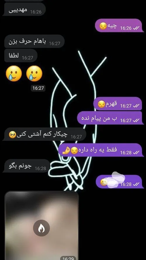 لا.شی😂