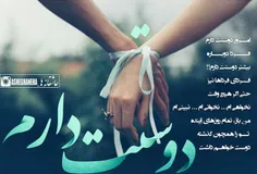 عاشقانه ها fatijoon787 7039744