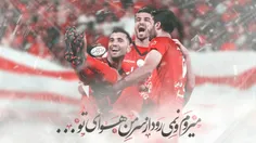 #عشقپولیسیم