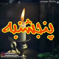 روحت شاد پسرعموی مهربونم 