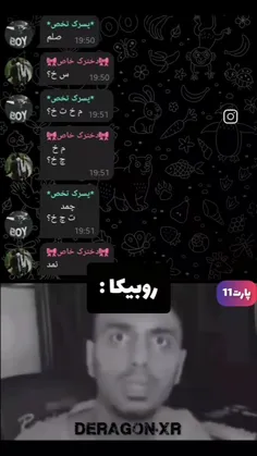 روبیکا عالیه 💔