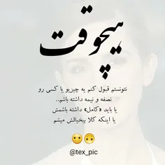 ک معمولا بیخیال میشم😐