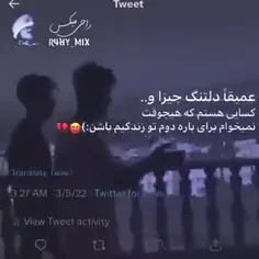 عوک ول حرفای ناگفدع زیادی ت دلم هست:)🖤