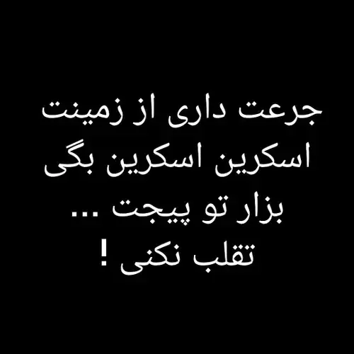 اینم پس زمینه ی من😅💜