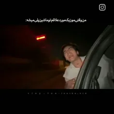 من از این کولی ترم😐😂💔