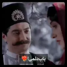 تو ماه کوچولوی شب های منی ❤️‍🔥🥲☺️