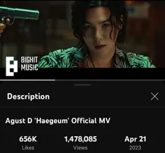 موزیک ویدیو "Haegeum" به بیش از ۱ میلیون بازدید در یوتیوب