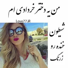 خردادی جان های عزیز(از جمله خودم)تولد همتون اگه گذشته اگه