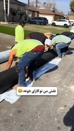 دو بار دیدم سه بار خندیدم 😂 