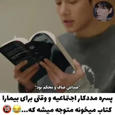 من دارم از خنده میمیرم 😂😂😂