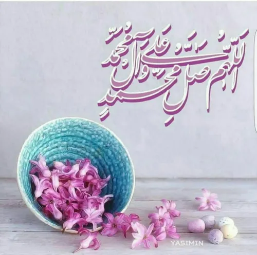 🍃🌸یکشنبه تون پُر برکت