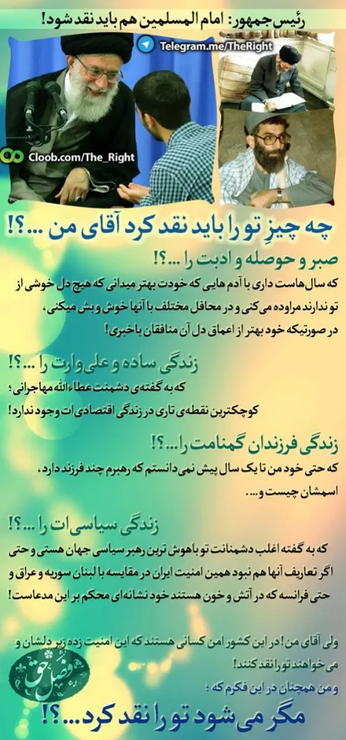 سیاست aghamahmoudreza 27869671 - عکس ویسگون