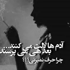 گذر عمر_زندگی