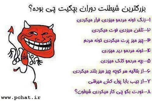 کامنت پلییییز):