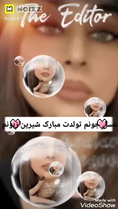 تولدت مبارک خواهریم😍👭