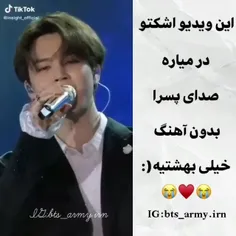 اشکم🖤