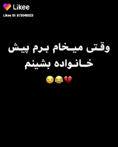 ولی واقعا حوصله رفتن به مدرسه رو ندارم :/