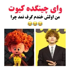 شخصیت کارتونیه ته کشف شد🤣😐