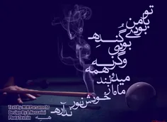 بدون شرح ...