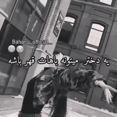 تو باید علم غیب داشته باشی😉😏👍🏻