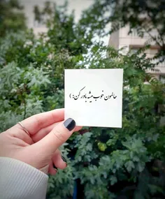 #عکس_نوشته 