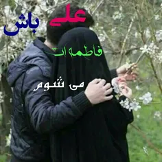 #عـــــاشقانه_مذهبی