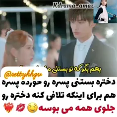 واییییی منحرفیم گل کرده😻😻😻😻😻