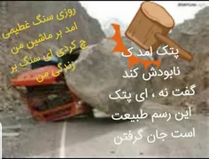 شعر الکی از خودم