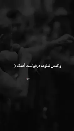 شبا بد روزا درگیر کارم ......