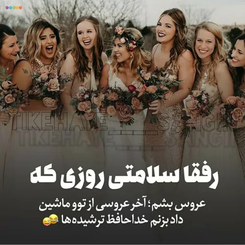 عکس نوشته عاشقانه خاص دونفره ساسان