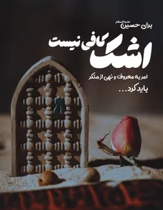 ♨️ ‌تا حالا از خودت پرسیدی
