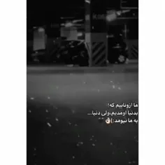 بزن رو قلب قرمزش کن❤