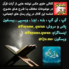 #امام#رهبری#رهبر_معظم_انقلاب#امام_خامنه_ای#امام_خمینی#در_