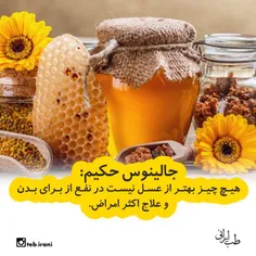 ما در طول زندگیمان ۱۸ کیلو پوست می‌اندازیم. در یک سانتی م