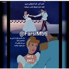 این منم😂😂😂برین تست ام بی تی ای بدین بیاین نتیجتونو بگین