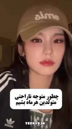می خواین از ماه ها بزارم؟