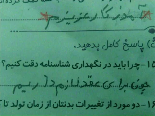 آینده نگری ب این میگن😂