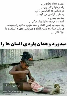 واااقعا من چی بگم ؟؟