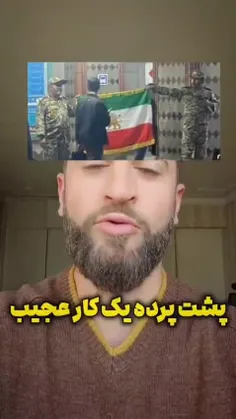 ✨ پشت پرده ماجرای بالا بردن پرچم شیر و خورشید در متروی ام