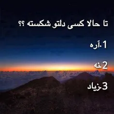 *میدونم همه عدد(3)روانتخاب میکنید*