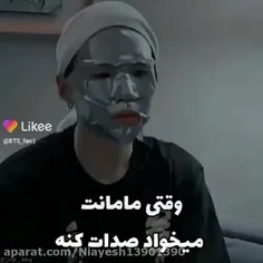 لایک یادت نره