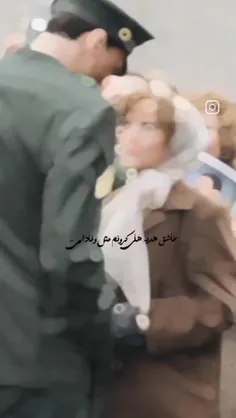 هرچی میزنم اینستا پیج رو پیدا نمی کنم که آهنگ رو پیدا کنم